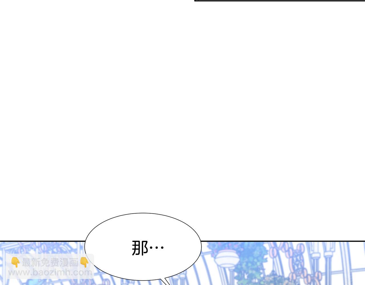 第41话 谅解86