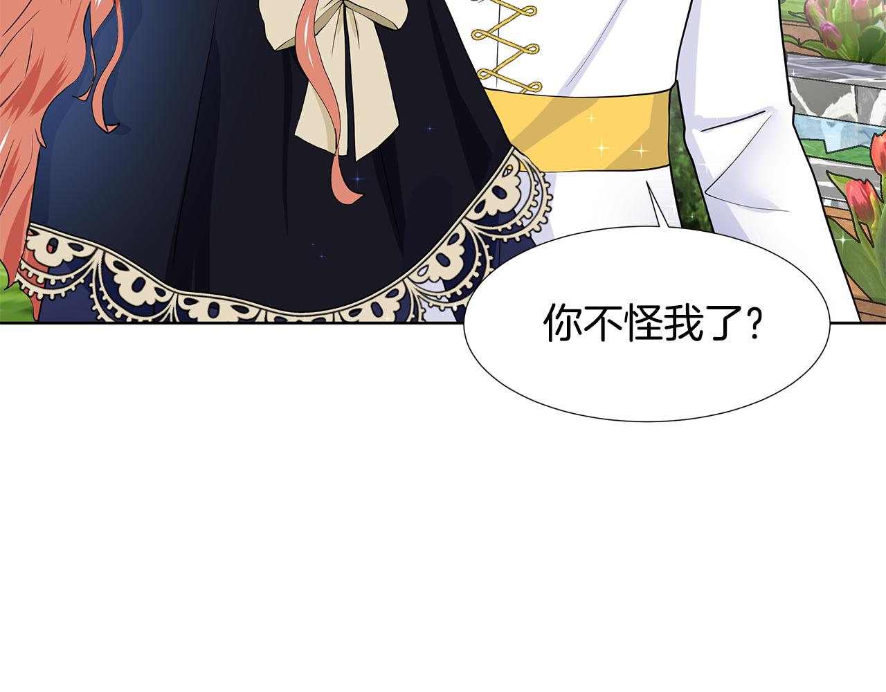 第41话 谅解88