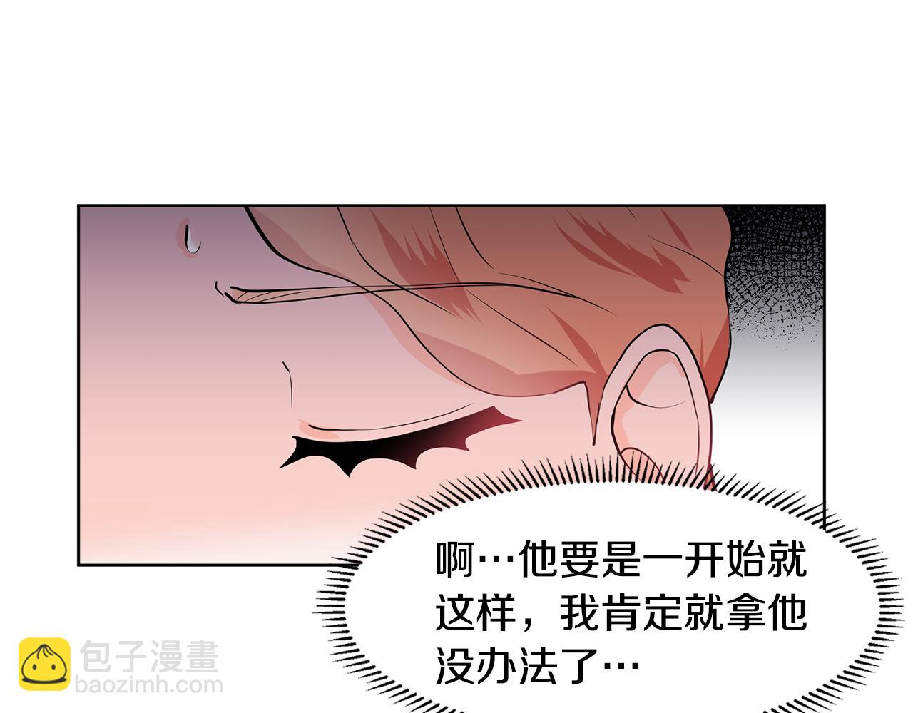第41话 谅解90