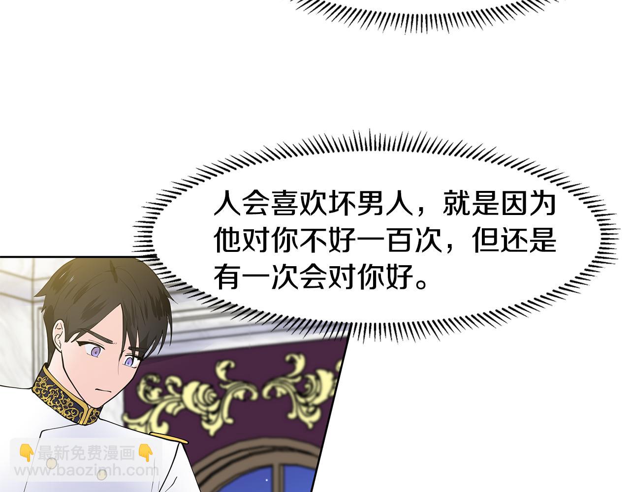 第41话 谅解91
