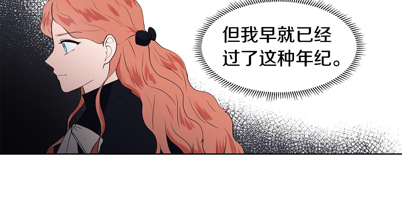 第41话 谅解94
