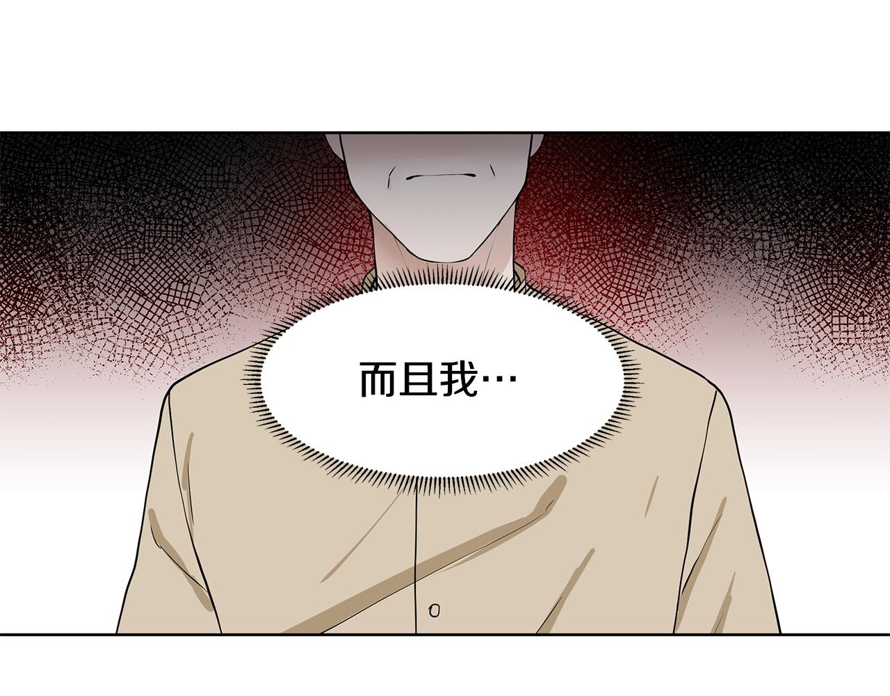 第41话 谅解95