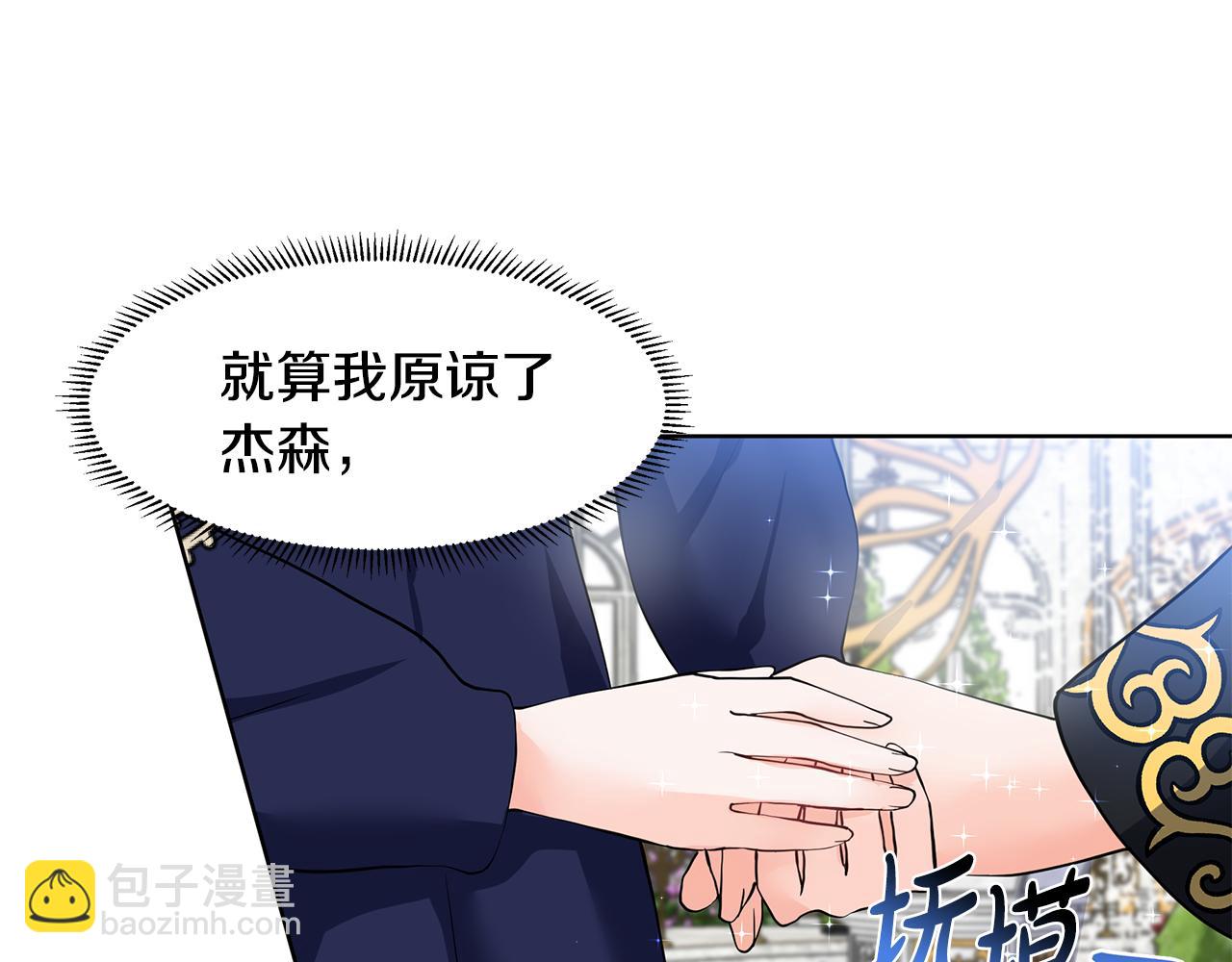 第41话 谅解96