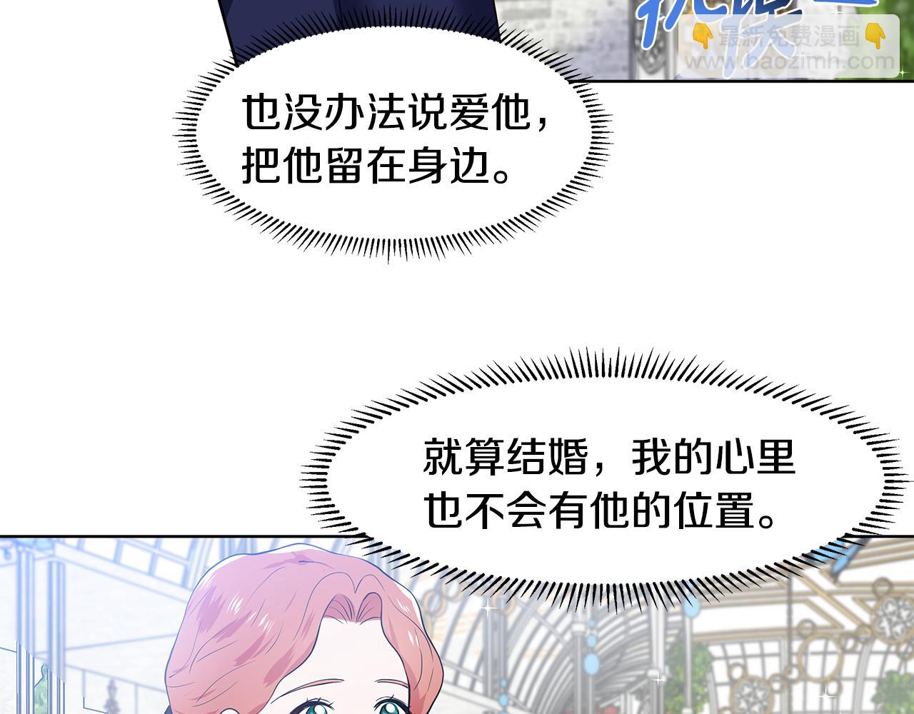 第41话 谅解97