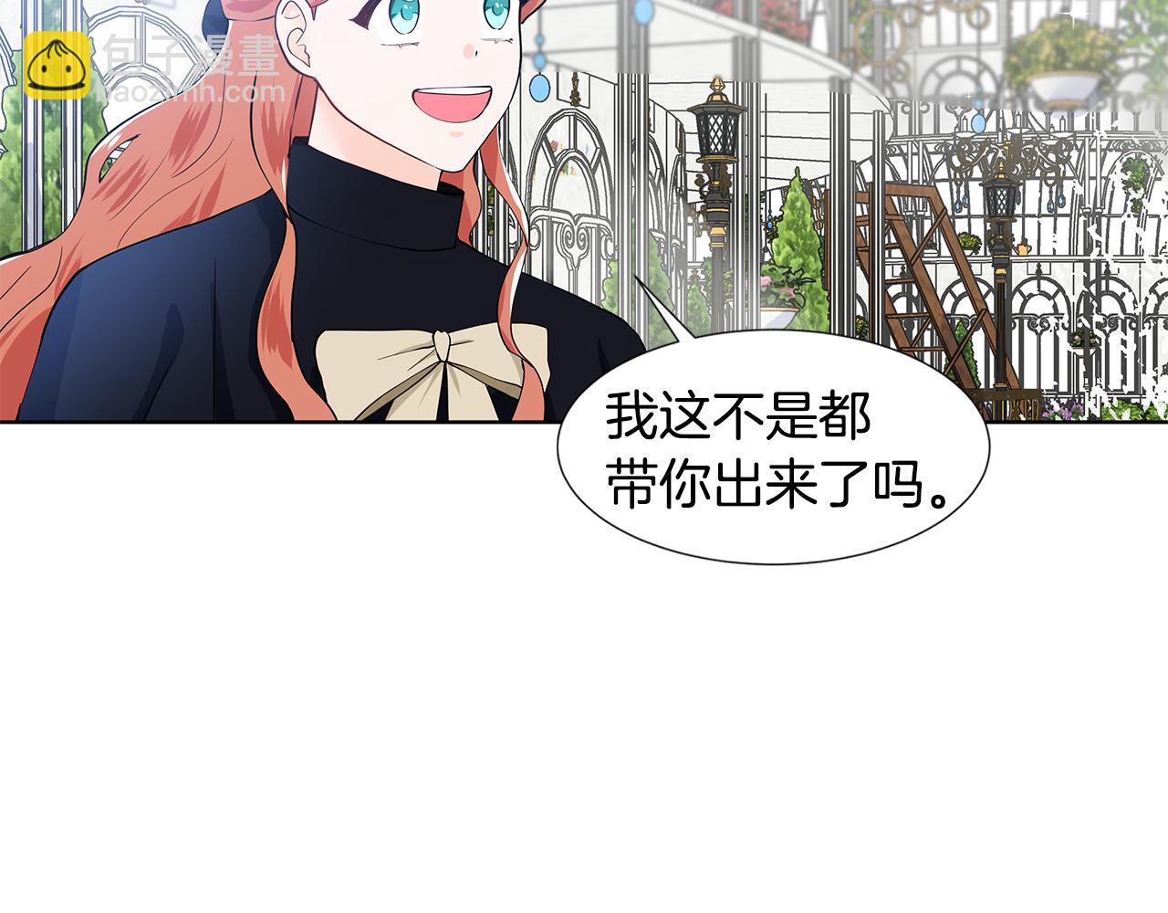 第41话 谅解98