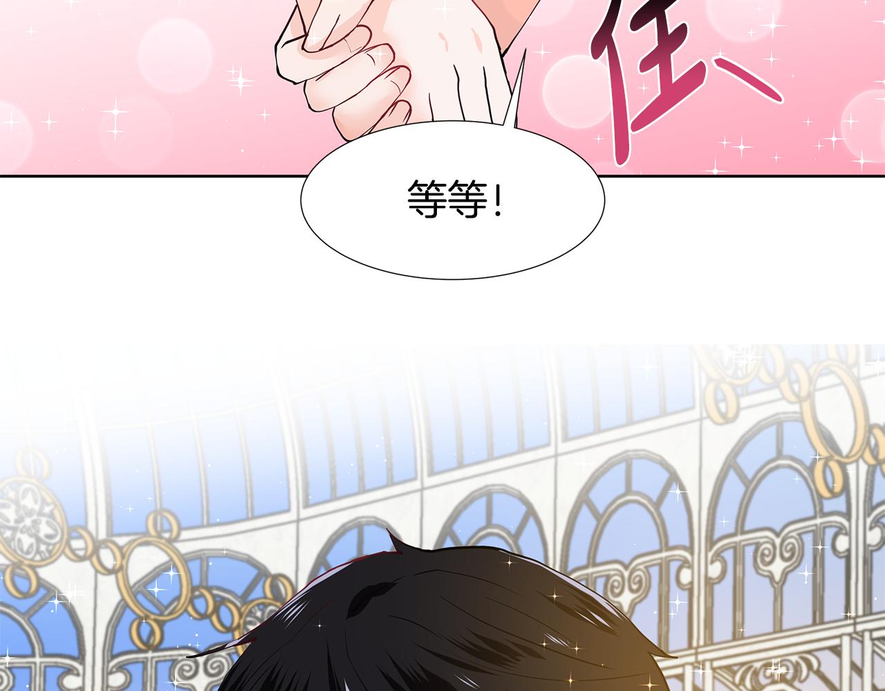 第42话 对她的渴望105