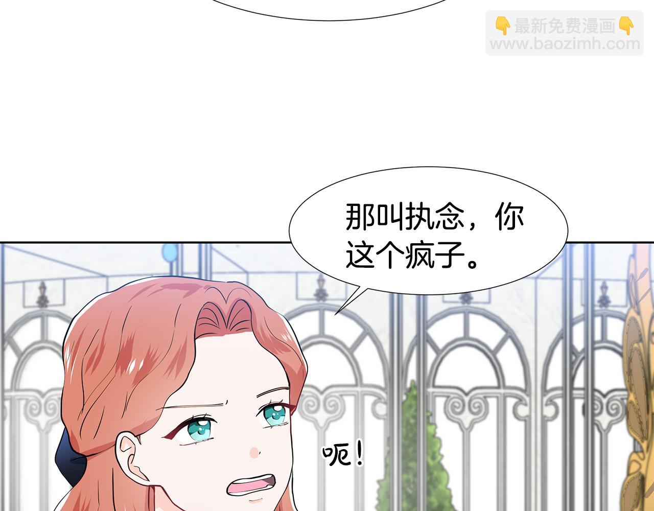 第42话 对她的渴望52