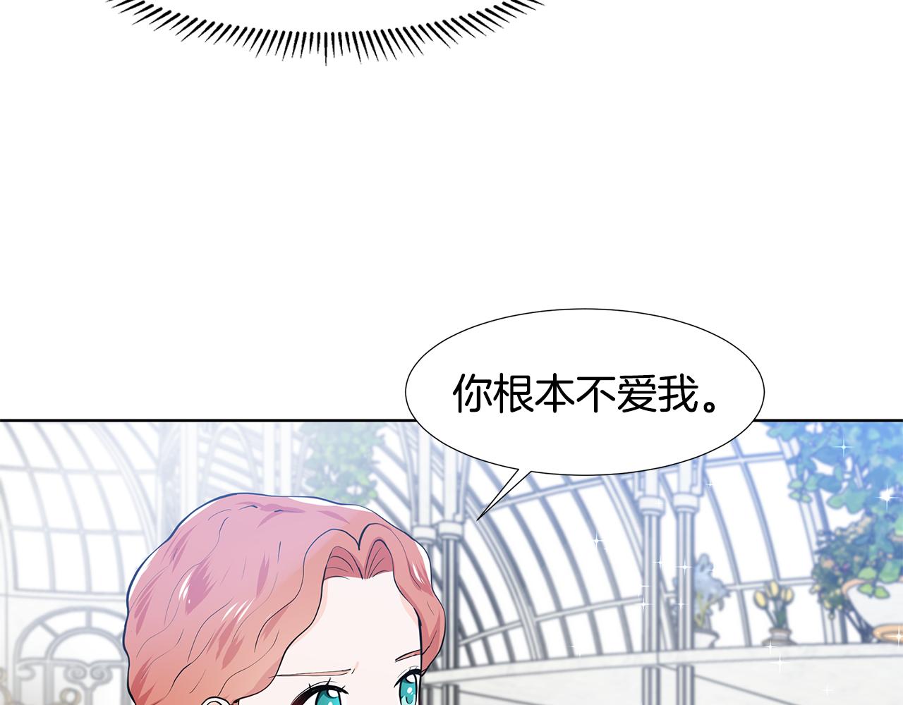第42话 对她的渴望58