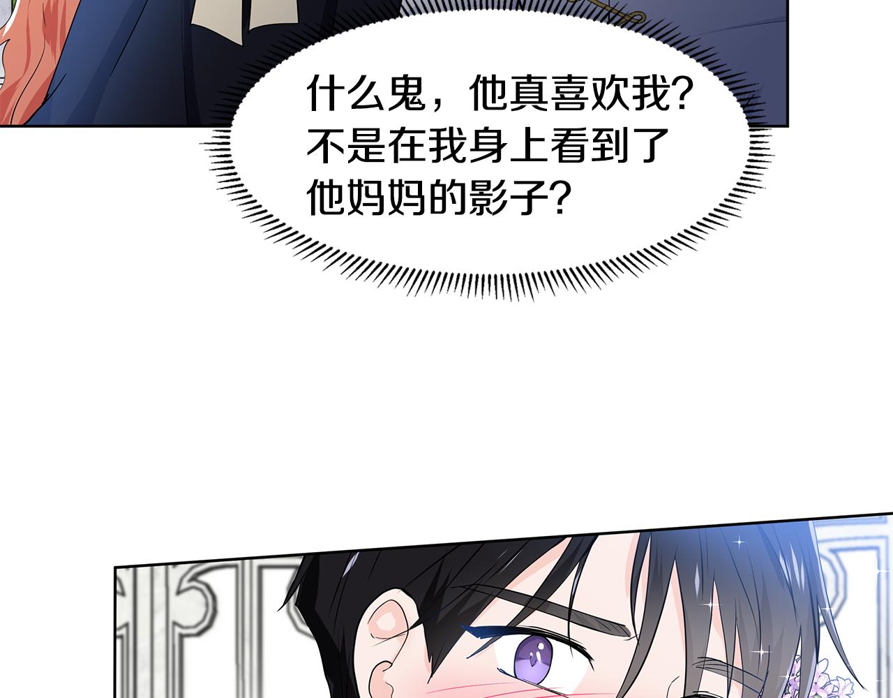 第42话 对她的渴望78