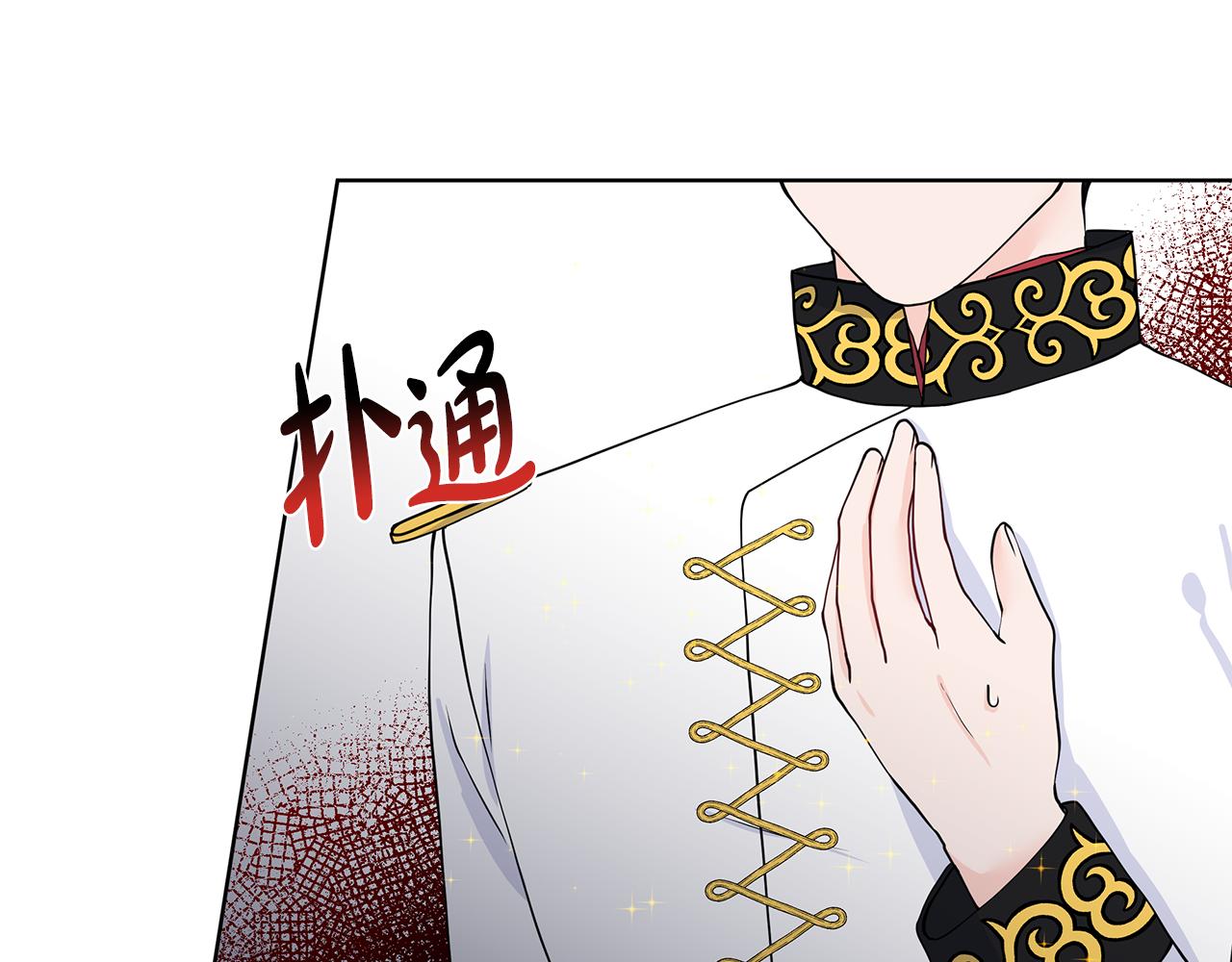 第42话 对她的渴望88