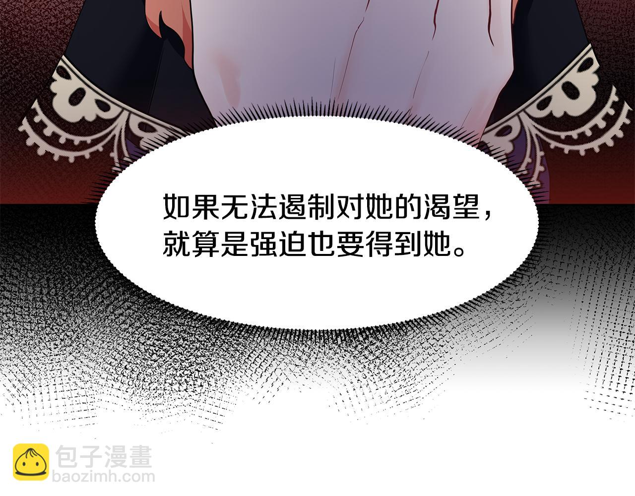 第42话 对她的渴望97