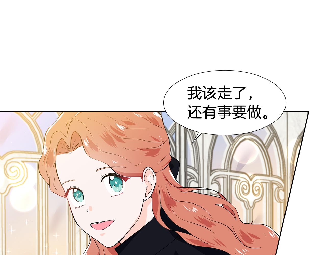 第42话 对她的渴望99