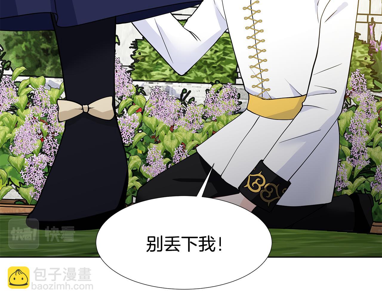 第43话 我会等你46