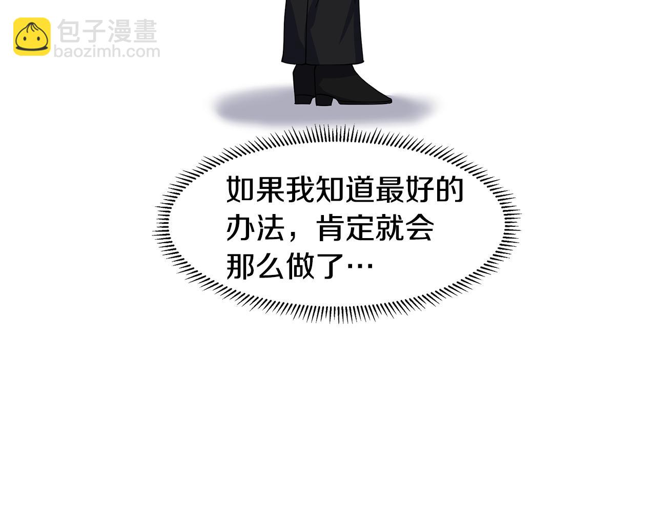 第43话 我会等你70