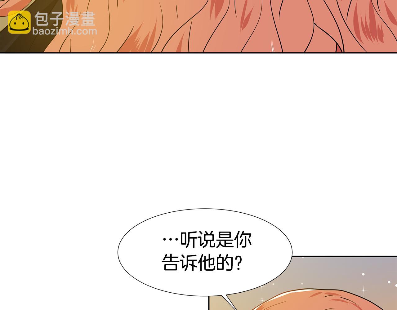 第44话 吵架10