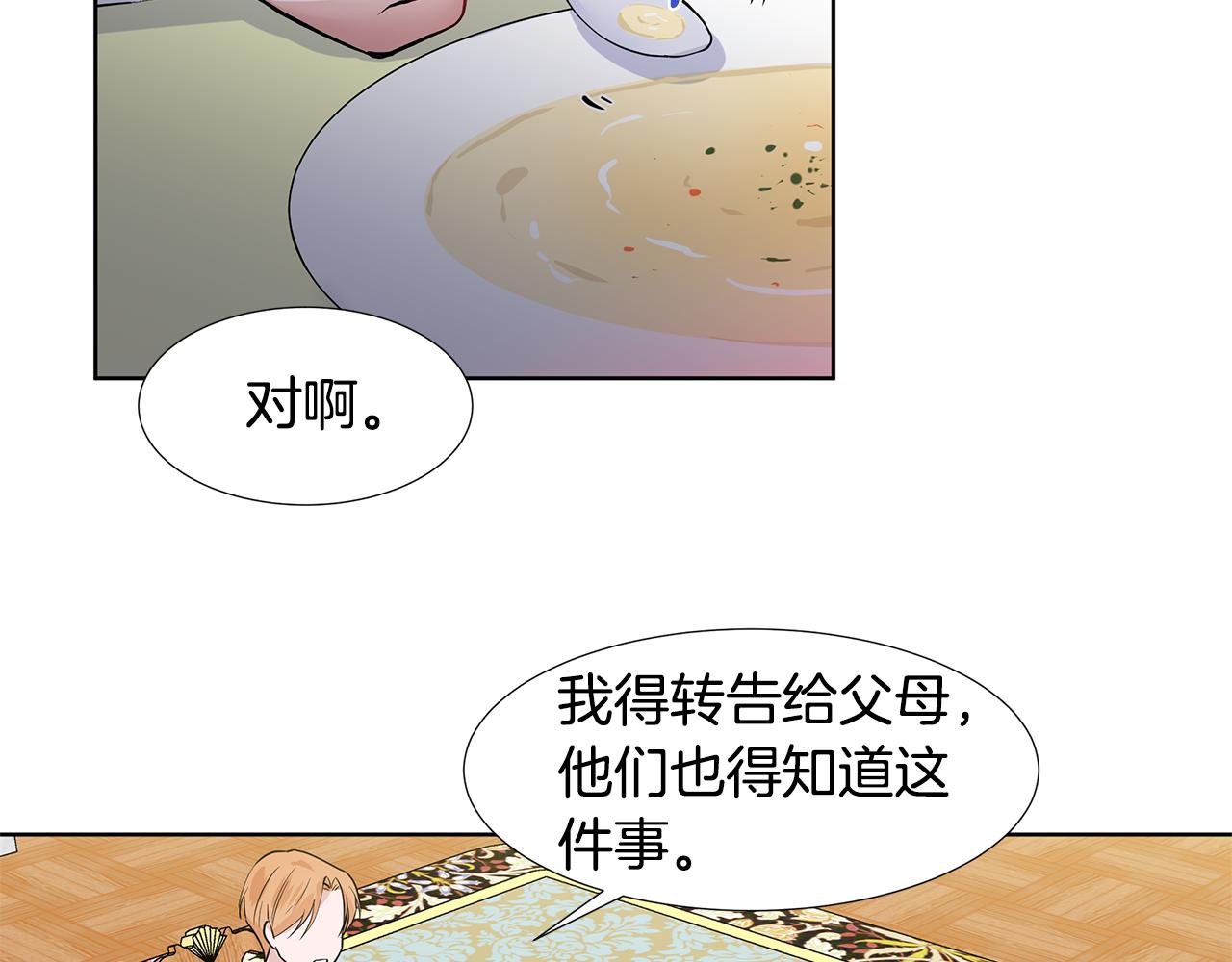 第44话 吵架104