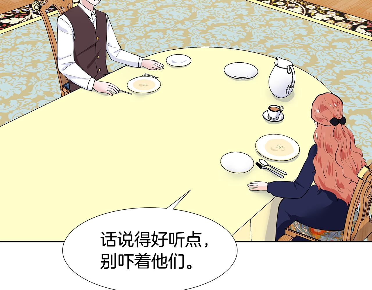 第44话 吵架105