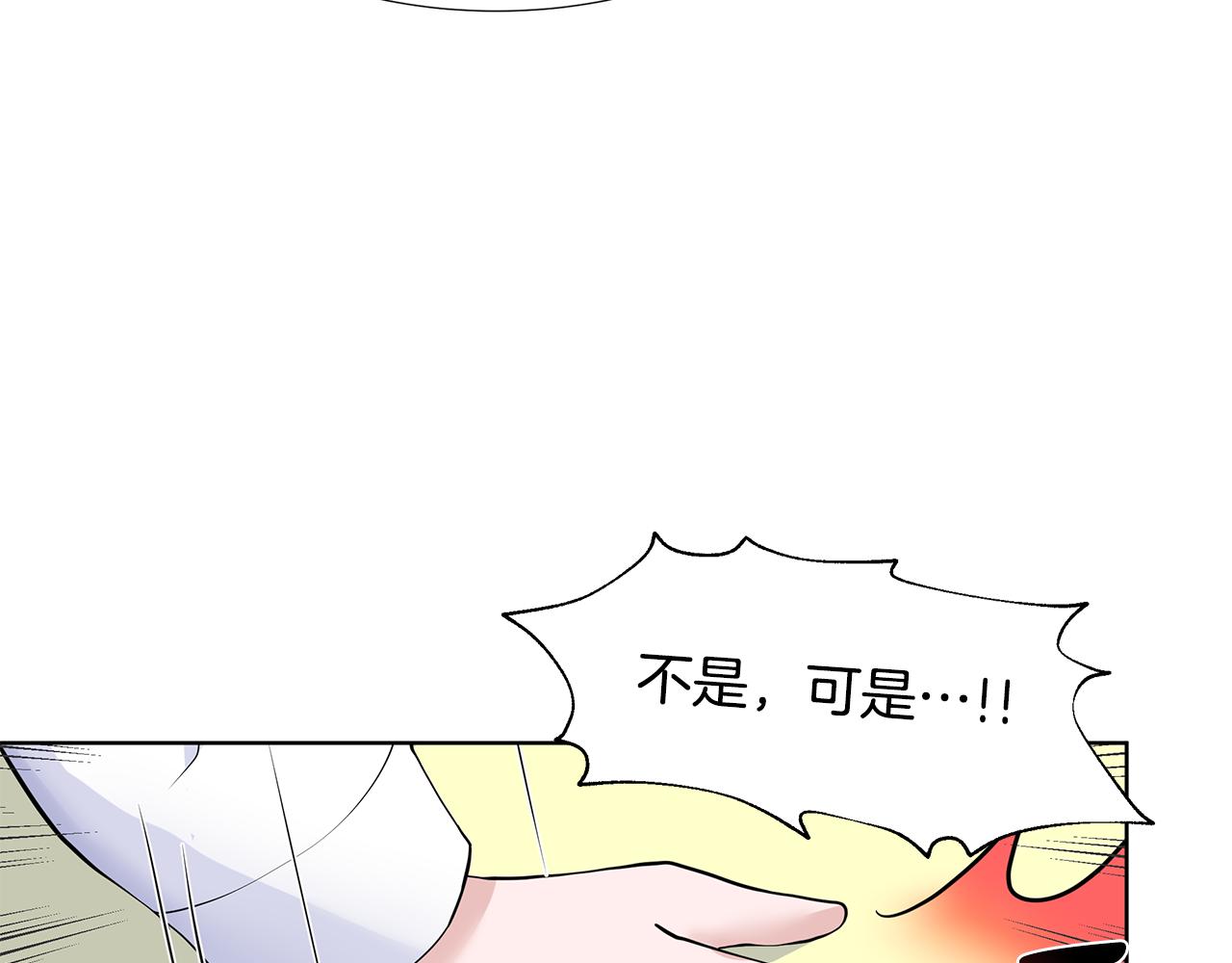 第44话 吵架106