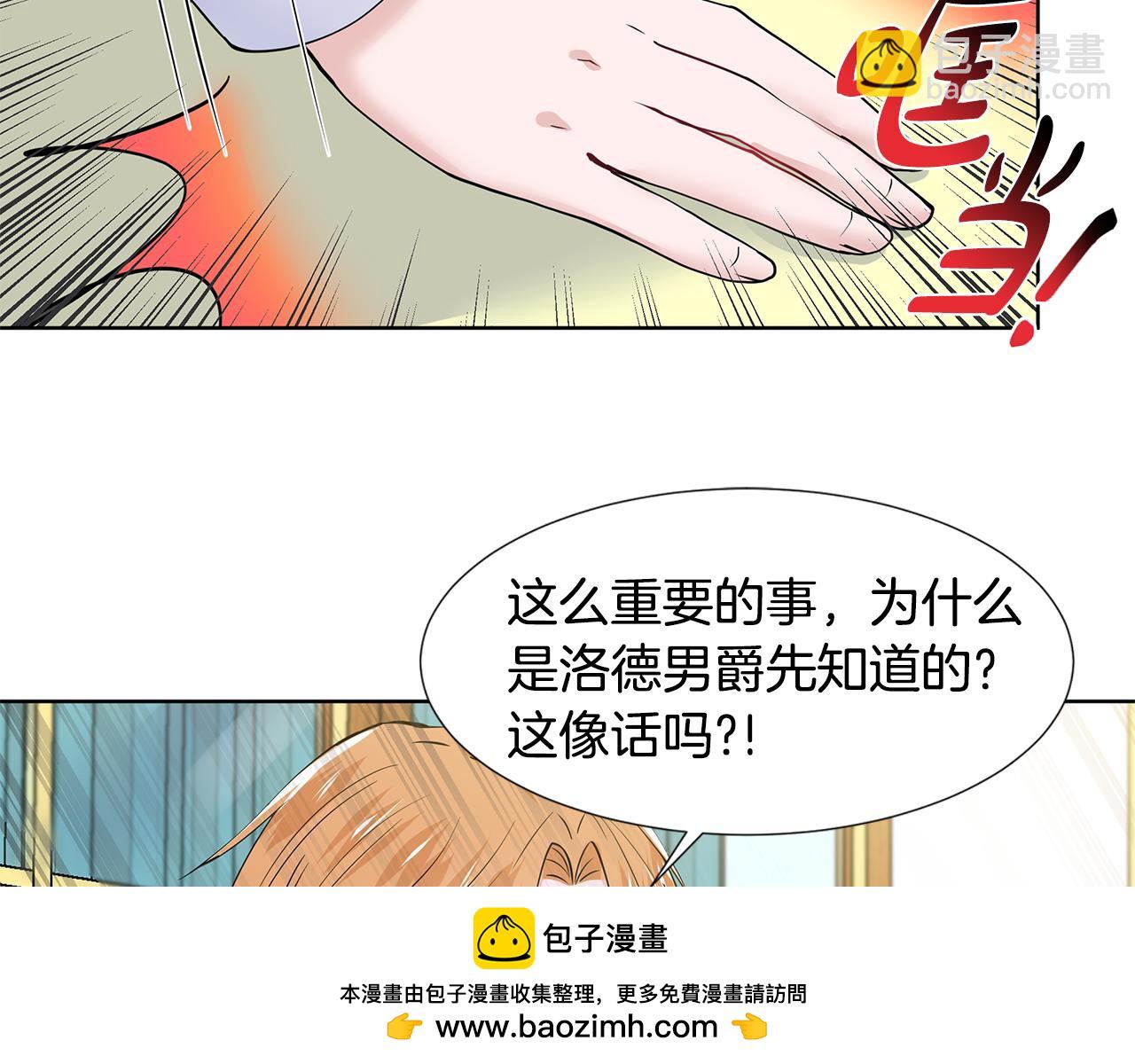 第44话 吵架107