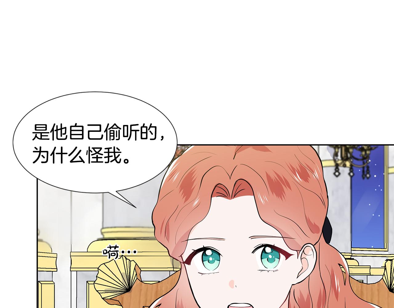 第44话 吵架109