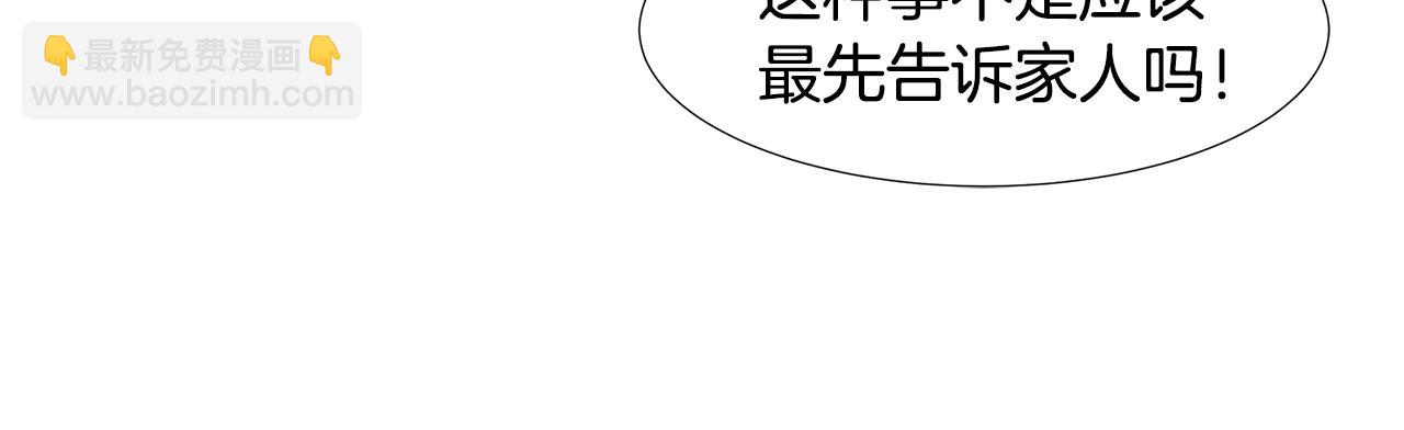 第44话 吵架112
