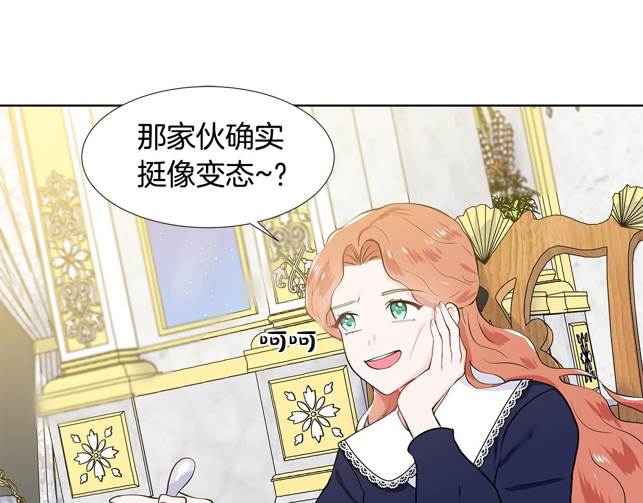 第44话 吵架113