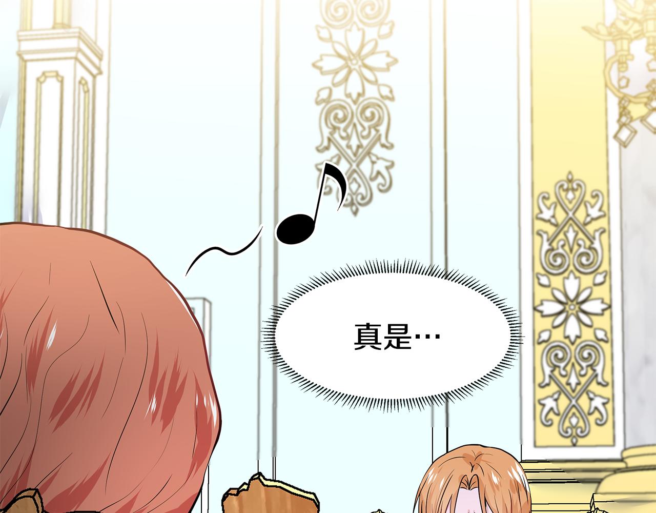 第44话 吵架115