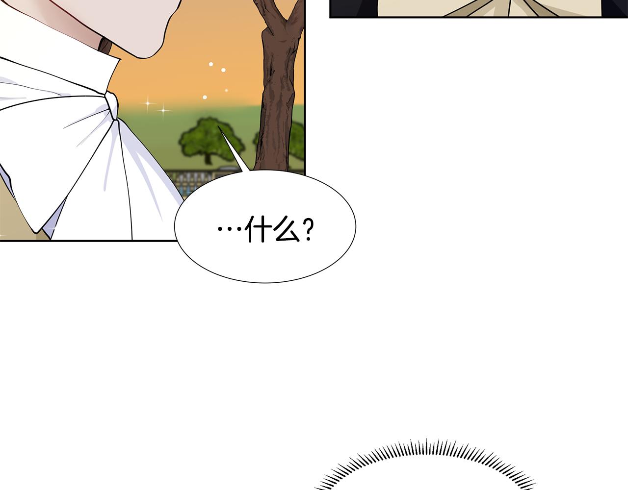 第44话 吵架12