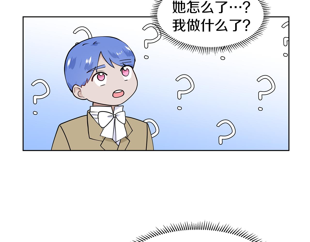 第44话 吵架13