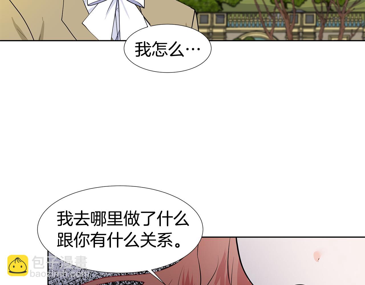 第44话 吵架17