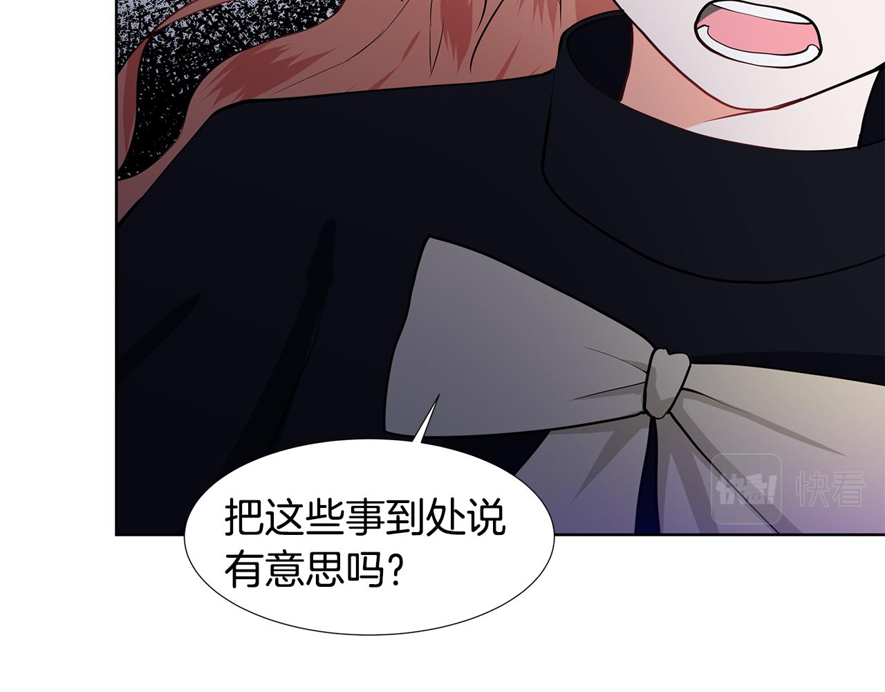 第44话 吵架18