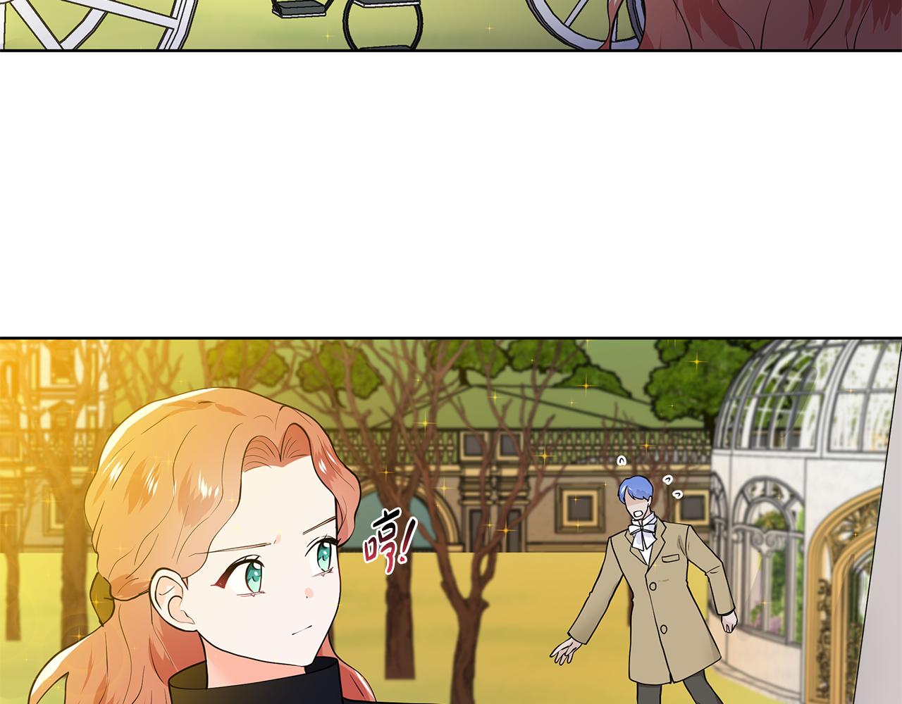 第44话 吵架39