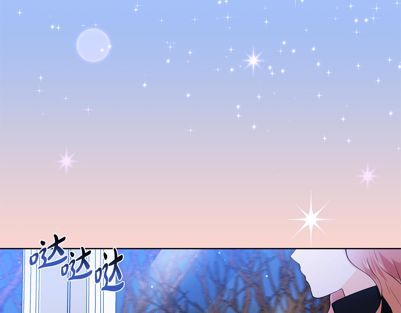 第44话 吵架51