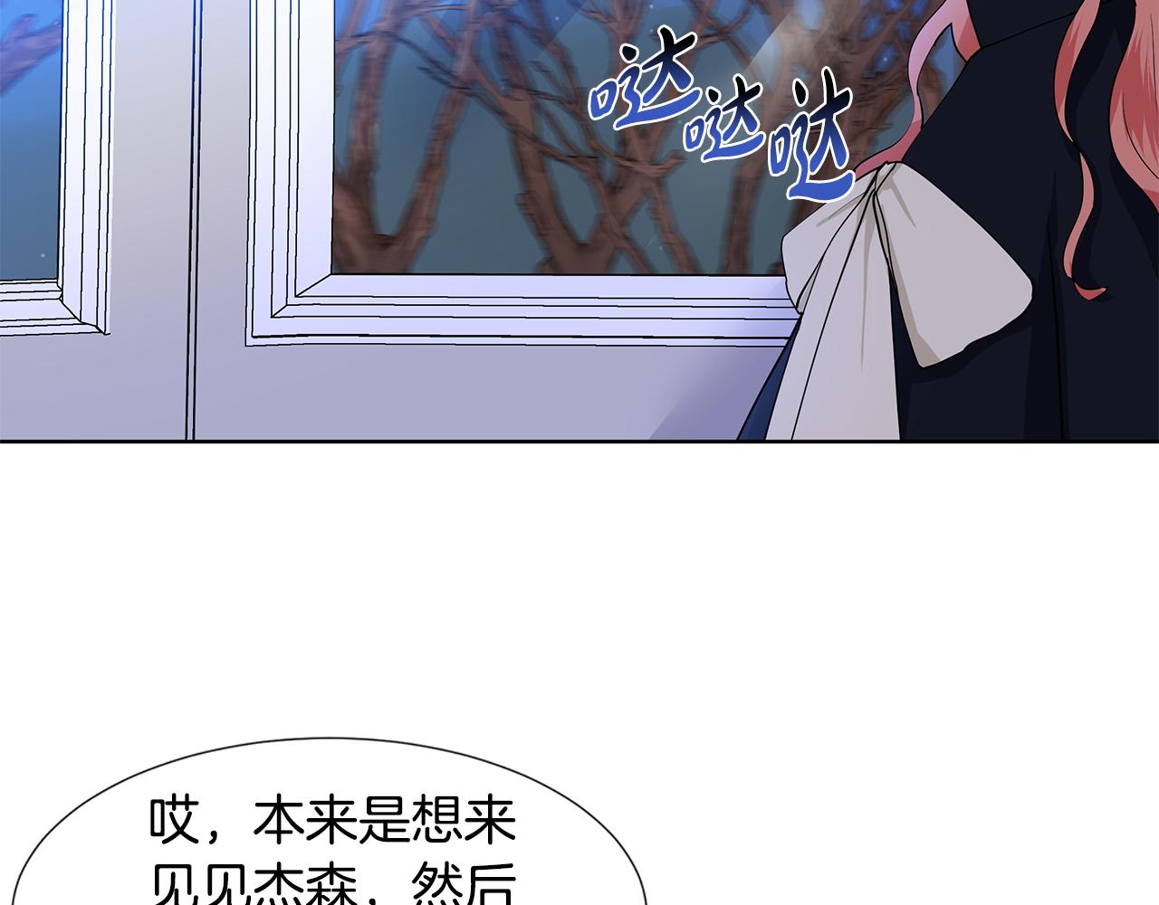 第44话 吵架52