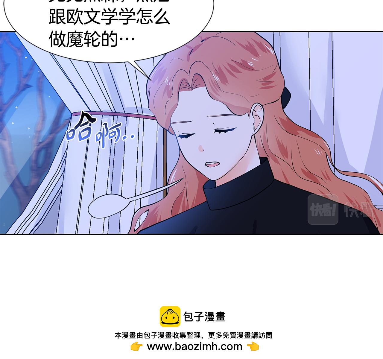 第44话 吵架53