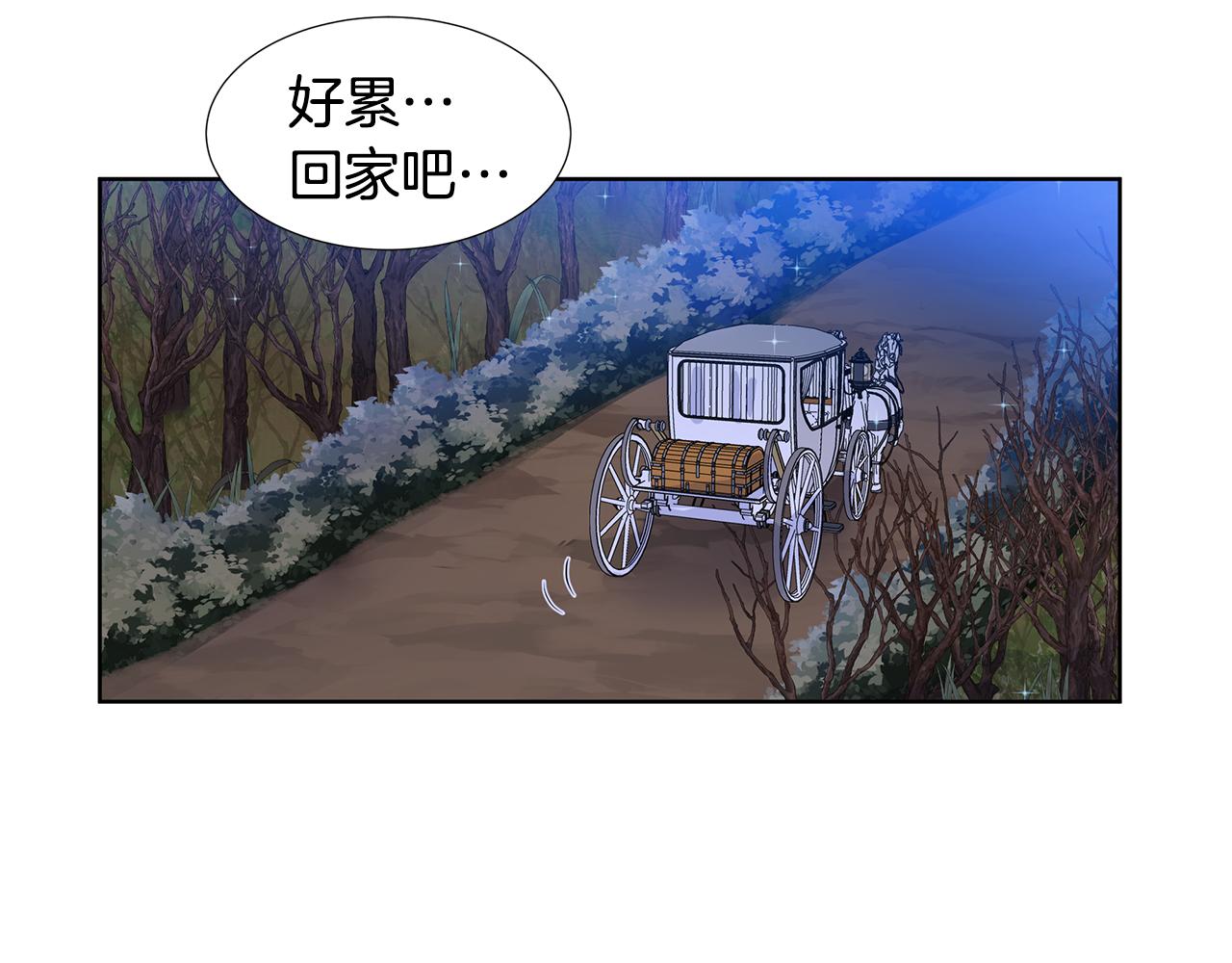 第44话 吵架54