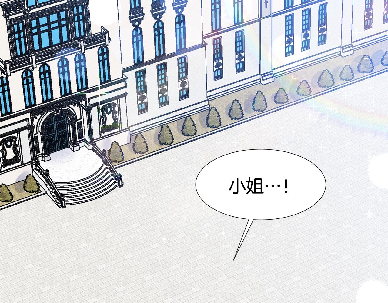 第44话 吵架56