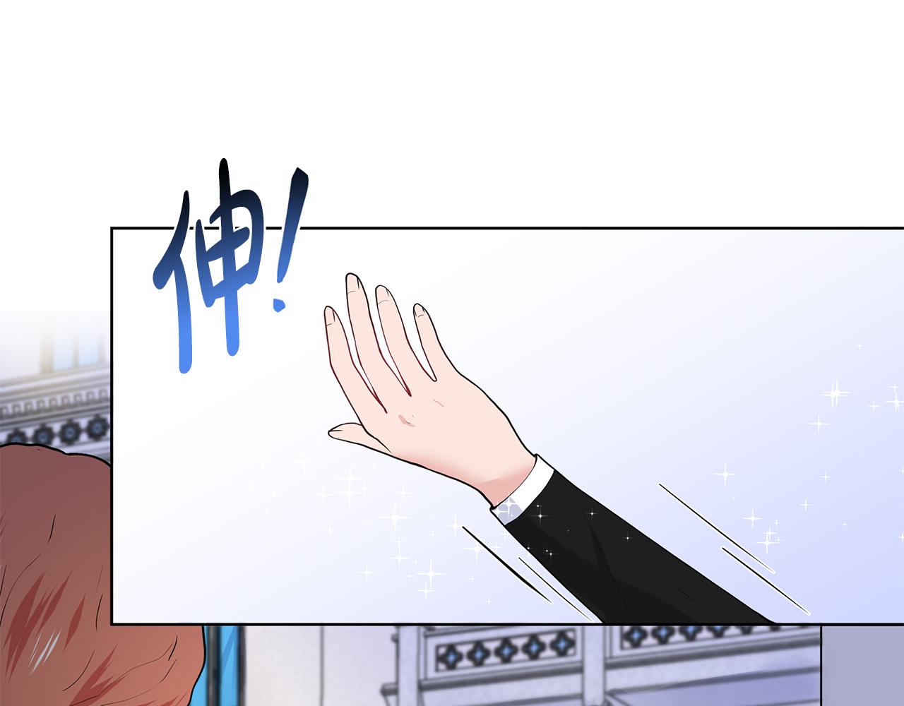 第44话 吵架58