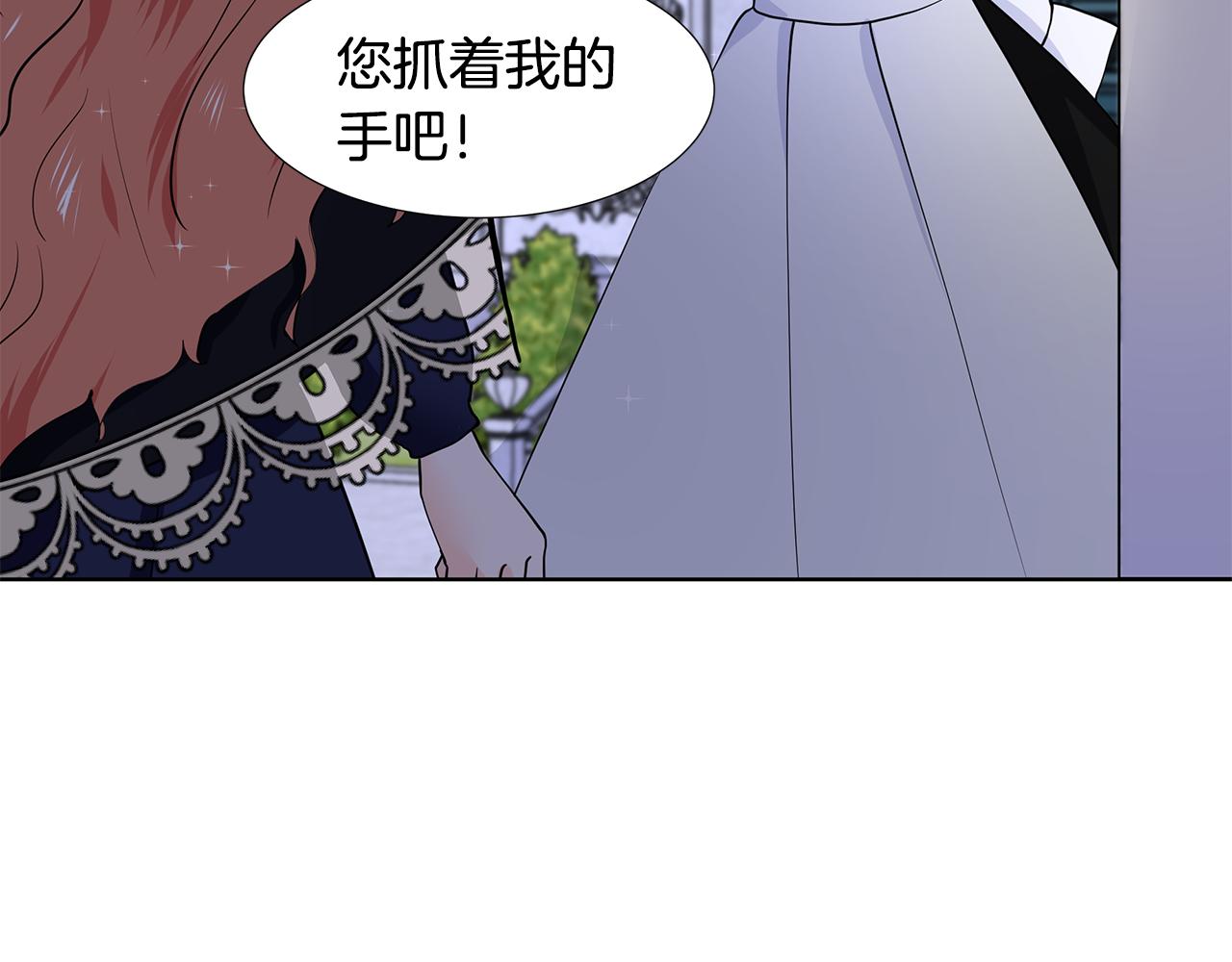 第44话 吵架60