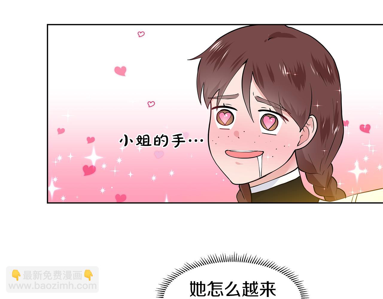 第44话 吵架61
