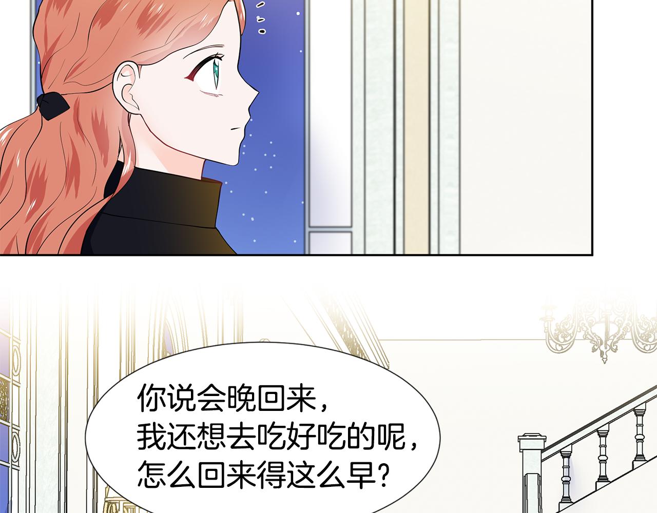 第44话 吵架66