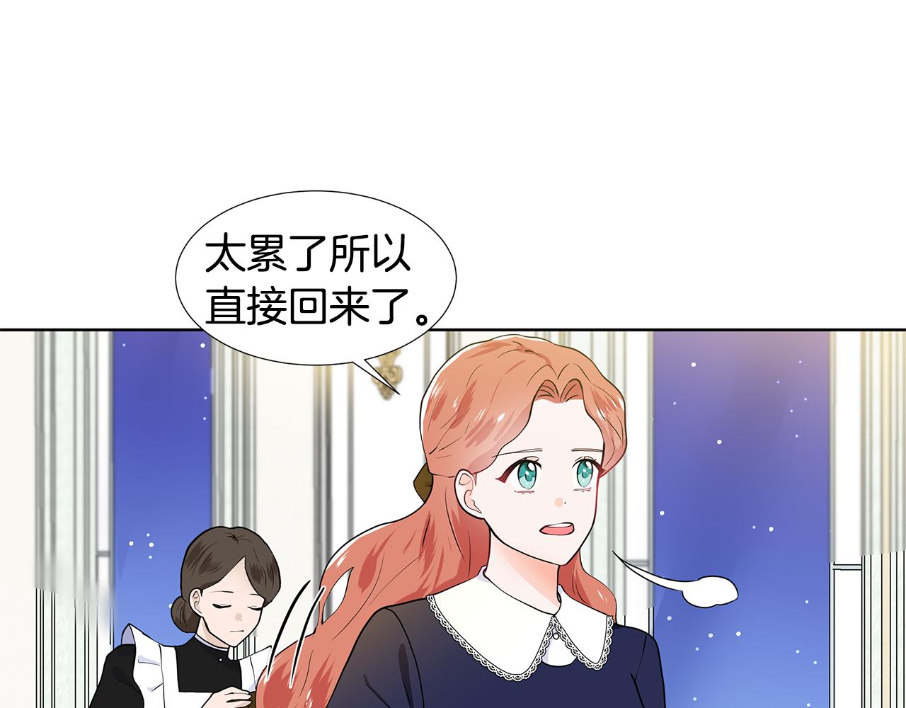 第44话 吵架68