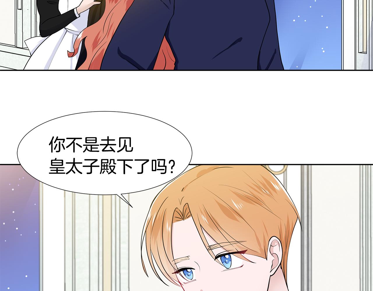 第44话 吵架69