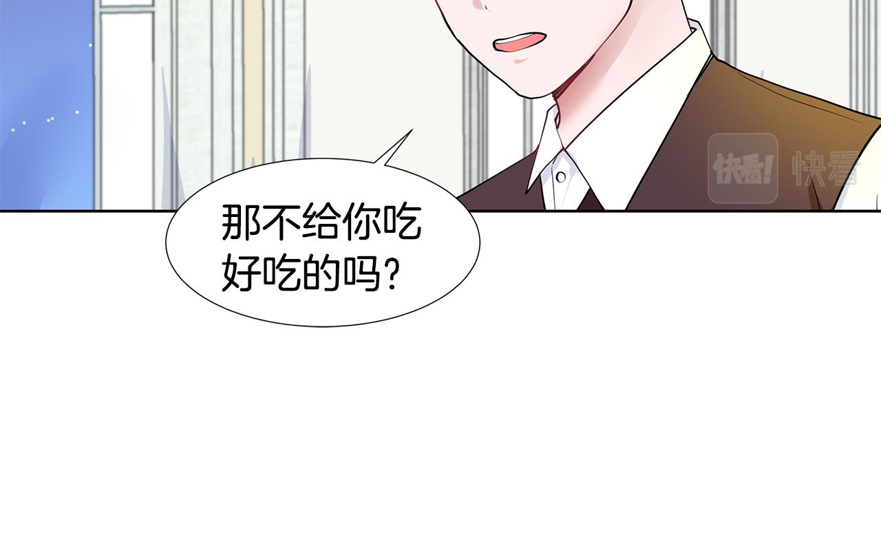 第44话 吵架70