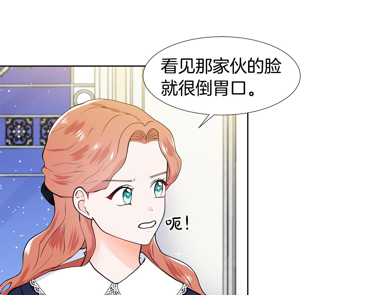 第44话 吵架71