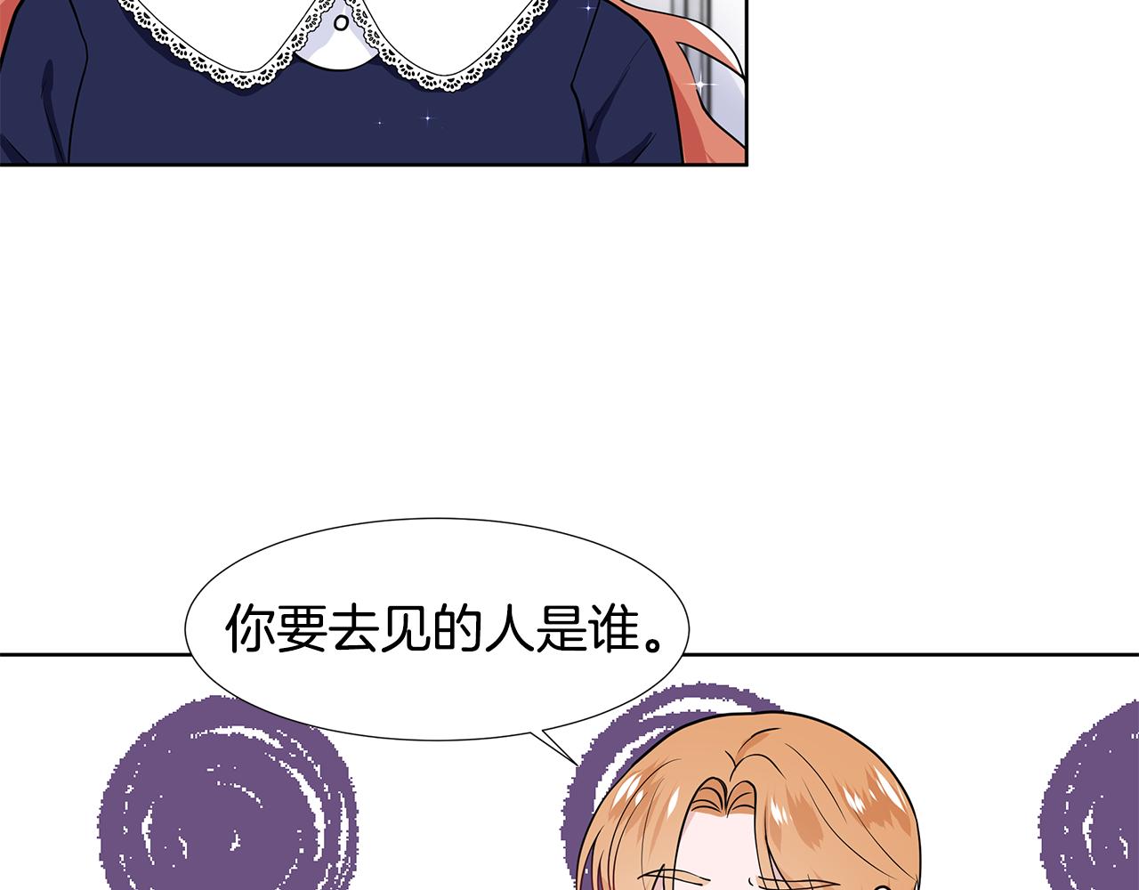 第44话 吵架72