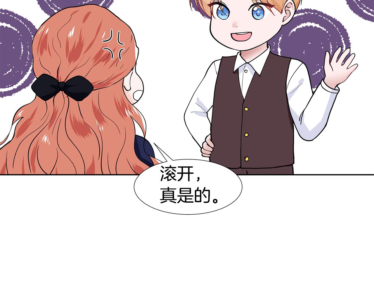 第44话 吵架73