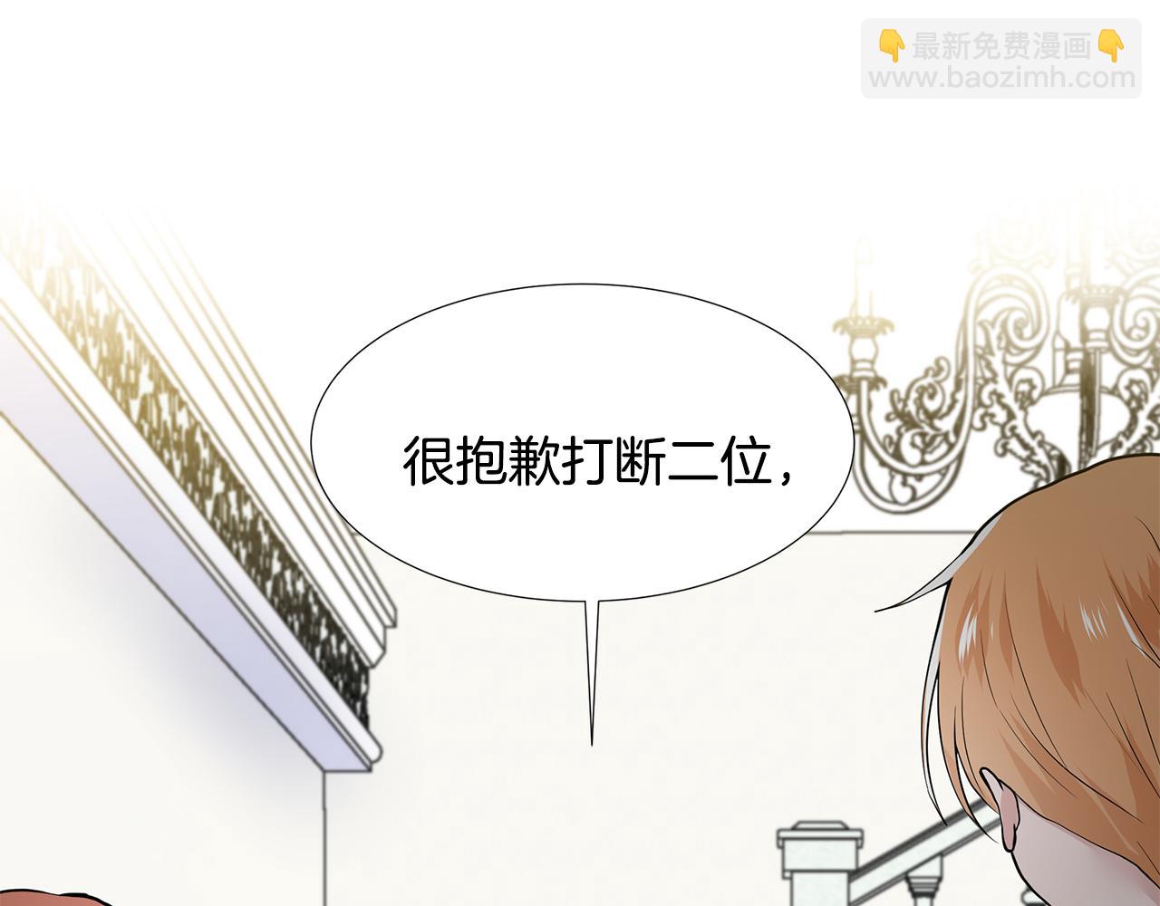 第44话 吵架74