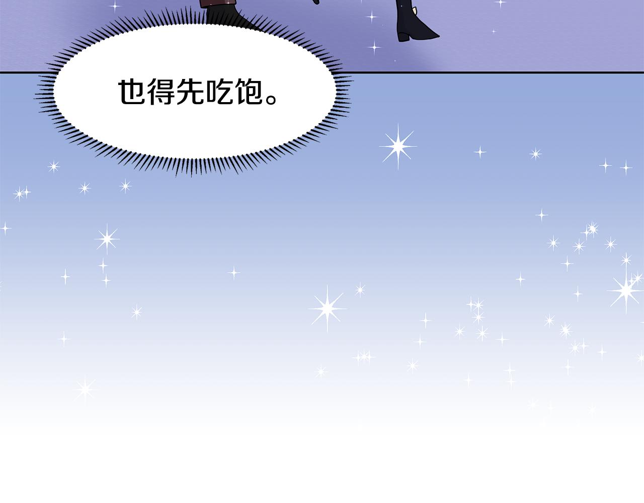 第44话 吵架78