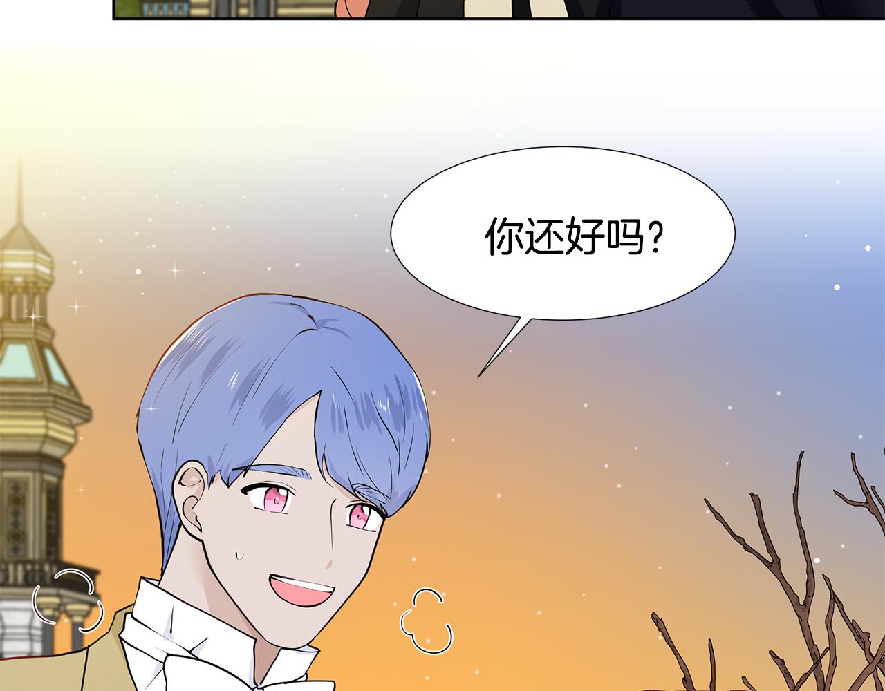 第44话 吵架8